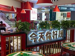 -五条人糖水铺(光谷世界城店)