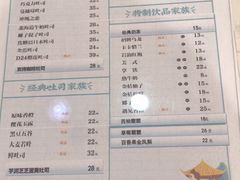 -爸爸糖吐司面包(重庆解放碑英利大融城店)