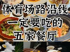 -上名堂·鱼头好吃(体育场路店)