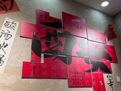 -黔有有贵州酸汤夺夺粉火锅(五味十字店)