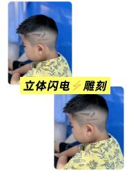 点击看大图 -Oh my head 儿童理发(丹尼斯大卫城店)