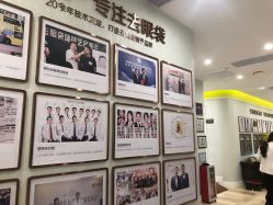 点击看大图 -广州健丽·去眼袋医疗美容机构