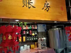 -黄三怪(无影山北路店)