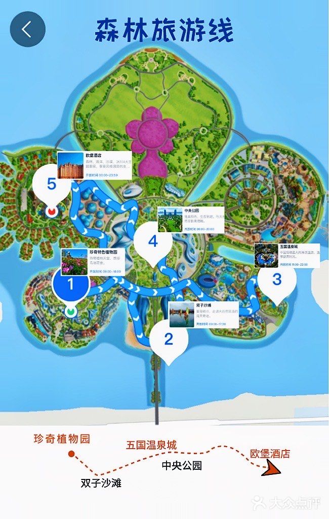 2021年,一定要打卡这个1600亿の 儋州海花岛