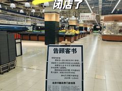 -凯德MALL(望京店)