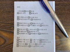 -拉面莊夢語＆中华料理八椿