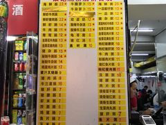 -银记肠粉店(北京路店)