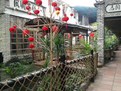 -鹅城