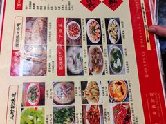 -富正毅三下锅连锁(三店)