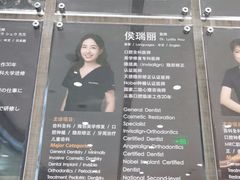 -TSK齿科德申会口腔门诊·联洋诊所