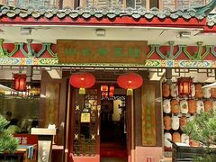 -山水茶艺馆·点心粤菜·30年老字号