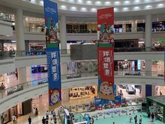 -仲盛世界商城
