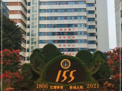 -华中科技大学同济医学院附属协和医院(主院区)