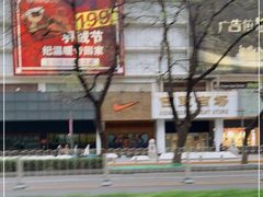 -耐克NIKE YOUNG ATHLETES(西单商场店)