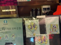 -茶米有言(城市市集龙之梦店)