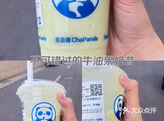 #天天领红包#0元玩转这座城 #抽签红包 #茉酸奶