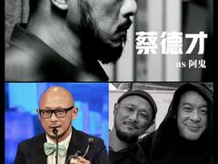 -华谊兄弟影院(IMAX洋桥店)