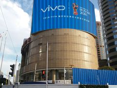 门面-中影国际影城(兰生大厦CINITY LED店)