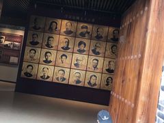 -中央统战部旧址
