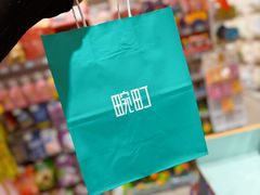 -畹町(公益西桥华联店)