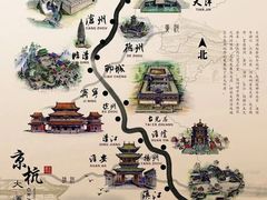 -中国京杭大运河博物馆