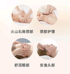 -丽妍雅集 Rubis SPA