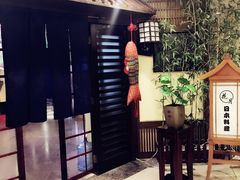 -花月日本料理(奥林匹克大厦店)