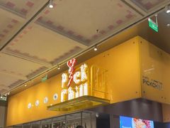 -雄楚国际大酒店-四季西餐厅