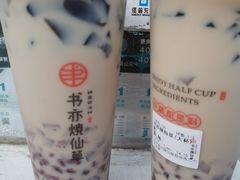 书亦烧仙草（大杯）-书亦烧仙草(二七万达广场店)
