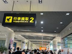 -丽江三义国际机场