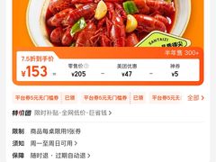 -三太子地摊烧烤·小龙虾(北蔡店)