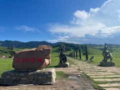 -新疆那拉提国家旅游度假区