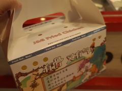 -1973继光香香鸡(金桥国际店)