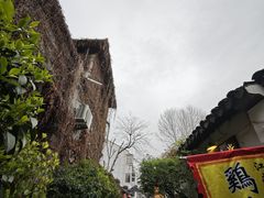 -鸡脚旮旯平江路店