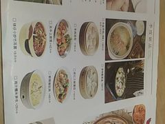 菜单-小六汤包(万和城店)
