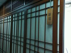 -樱花国际日语(徐家汇中心)