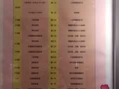 -美喇月子中心(南沙进港店)