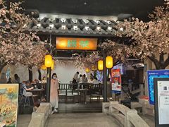 -绿茶餐厅(朝阳大悦城店)