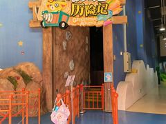 -蓝精灵乐园·世茂精灵之城主题乐园