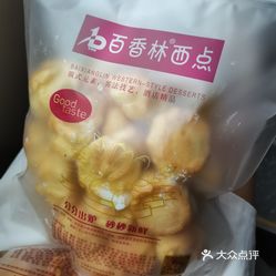 百香林西點