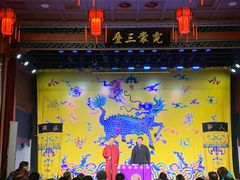 -德云社三庆园