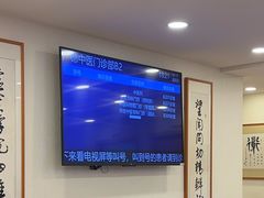 -上海广德中医门诊部