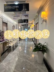 -深圳阳光医疗美容医院·旗舰店