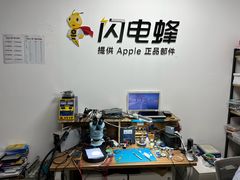 -铭修苹果华为手机平板维修服务(杨浦区店)