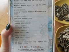 -天语雅阁(永乐路店)