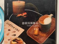 菜单-野鸽子咖啡(中航店)