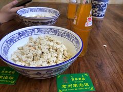 -老刘家泡馍(钟楼广济街店)