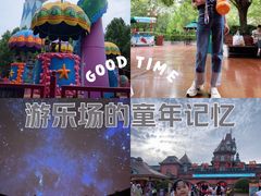 -郑州方特梦幻王国