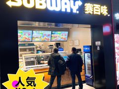 -赛百味SUBWAY(乐翔路店)