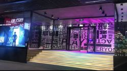 -嗨翻Hi-Fun竞技主题乐园·蹦床团建生日聚会(五棵松华熙店)